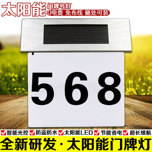 Illuminated Address <b>Signs</b> Rectangular Stainless Steel LED <b>Light</b> Silver/Gray Water Resistant Steady <b>Light</b> Outdoor Door Number - Product Image 5