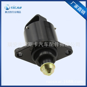 Motor de Velocidad en Vacío 57-53030657AC con Cabeza Amarilla y Anillo de Sellado Negro para Carburadores - Product Image 1