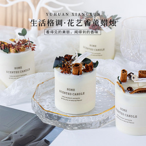 Home Scented Candle Cylindrical Soybean Mixed Wax Natural Plant Extracts Decorative Gift <b>Set</b> - Product Image 1