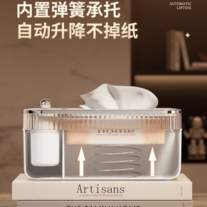 Modern Desktop Tissue Box With Organizer Storage For Home Office Use - Product Image 4