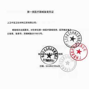 Cinta Adhesiva Médica Yuwell, 1 cm x 1000 cm, Tipo Tela de Algodón, Transpirable, 13 Rollos por Caja, Cinta Quirúrgica - Product Image 4