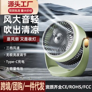 Portable Electric Fan Tabletop Hanger Dual Purpose Usb Rechargeable Air Circulator With Aromatherapy Box For Home Camping - Product Image 3