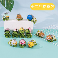 Nouvelle Tendance 2024 Populaire : Peluche Tortue Signe du Zodiaque Fruit Mignonne en Coton PP 10cm, Pendentif Porte-clés pour Sac