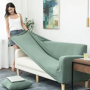 家纺弹力通用摇粒绒天鹅绒面料弹性沙发垫沙发套沙发套