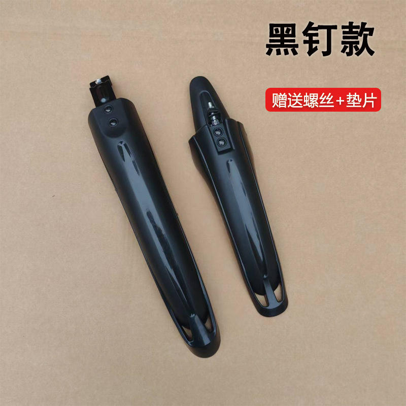 Version clou noir (rondelles à vis incluses)