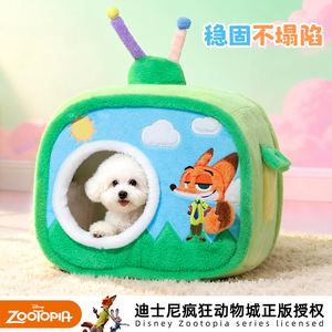 Cama para mascotas Zootopia, nido cuadrado lavable para perros y gatos con cubierta extraíble para mascotas pequeñas - Product Image 3