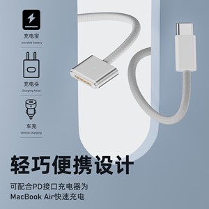Cable de carga magnético tipo C a MagSafe de 140W para Apple MacBook Pro - Product Image 2