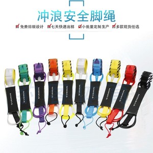 Corde de surf en TPU, fabriquée sur mesure pour les sports nautiques, usage général - Product Image 5