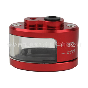 Réservoir de liquide de frein Zuqing 65 mm CNC, support de coupelle d'huile de frein avant pour moto universelle YB102 - Product Image 3