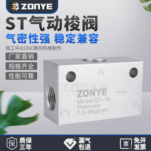 Vanne pneumatique ZONYE ST-10 en alliage d'aluminium, commande de pression 1,5-8 kgf/cm, vanne à air - Product Image 4
