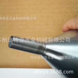 Entonnoir en acier inoxydable Asone Sh605 1-6431 à col étroit et droit pour huile - Product Image 1