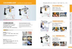 เครื่องจ่ายอัตโนมัติสำหรับอุปกรณ์อิเล็กทรอนิกส์ รับผลิตแบบ ODM OEM รับคำสั่งซื้อจำนวนมาก พร้อมรับประกัน 1 ปี - Product Image 3