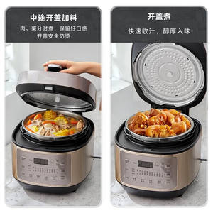 Cuisinière à pression électrique Midea 5L avec cuve intérieure en acier inoxydable, cuiseur à riz intelligent IH tout-en-un, contrôle automatique par micro-ordinateur - Product Image 2