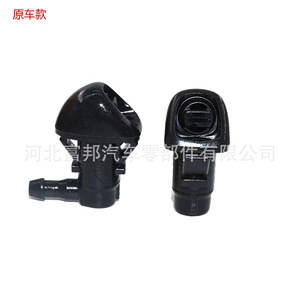 Mechanical Windshield Washer Nozzle 76810-SZA-A01 For Honda Pilot Odyssey Acura Cadillac XTS Nylon Original <b>Model</b> - Product Image 1