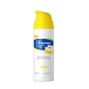 Crema Solare Minerale Naturale <span class=keywords><strong>per</strong></span> <span class=keywords><strong>Bambini</strong></span> SPF 31 PA++ Idratante Biologica Fisica SPF <span class=keywords><strong>per</strong></span> <span class=keywords><strong>Bambini</strong></span> - Product Image 2