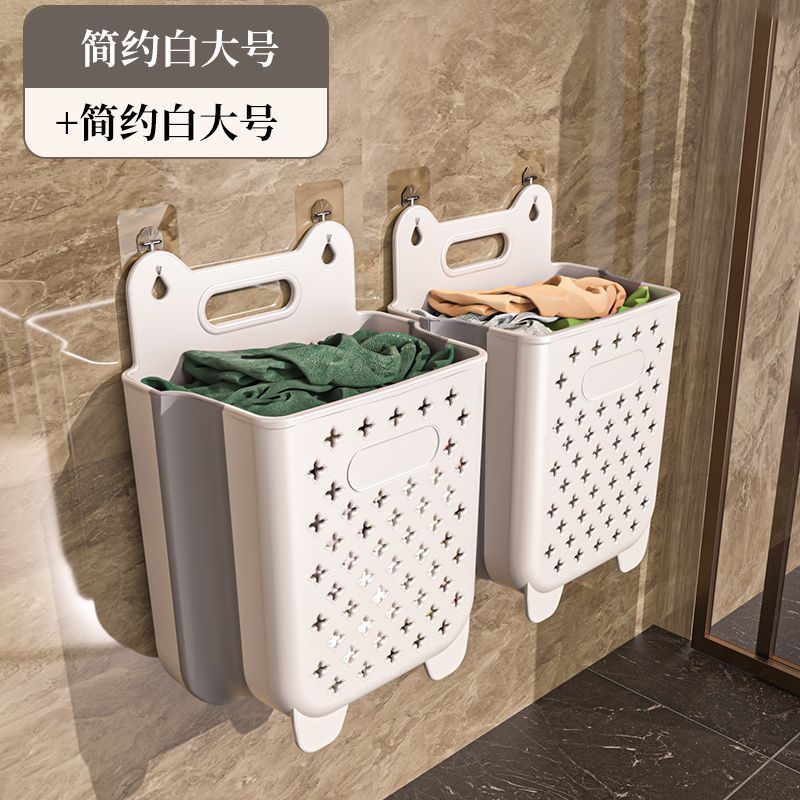 Simple white [Large size, 2-pack] Thickened and won't deform