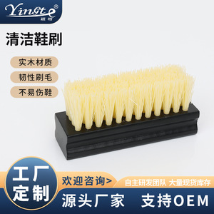 Yinste <b>Shoe</b> Cleaning <b>Brush</b> Plastic Filament Gentle For <b>Shoes</b> Household Use - Product Image 5