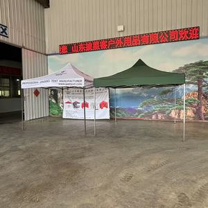 420D 600D 800D 1680D toldo <span class=keywords><strong>carpa</strong></span> personalizada <span class=keywords><strong>carpa</strong></span> <span class=keywords><strong>6x3</strong></span> <span class=keywords><strong>carpa</strong></span> impermeable acampar al aire libre para la venta marquesina 3x3 - Product Image 4