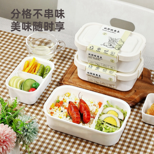 Divided <b>Lunch</b> <b>Box</b> Rectangle Plastic Lid Food Grade Microwaveable For Office Workers And Students - Product Image 3