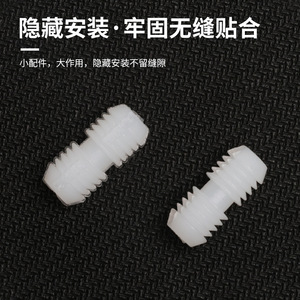 Quality One 8x20 Grille Connector Nylon Double-Headed Thread For Furniture Panel Splicing Invisible Installation - Product Image 1