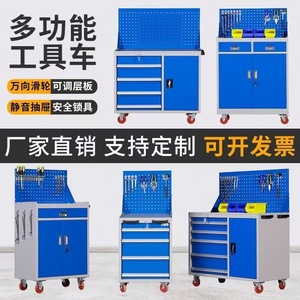 Heavy Duty Tool Cabinet Auto Repair Cart 200kg Load Capacity With Pegboard Keyed Lock Mobile <b>Workshop</b> Storage Cabinet - Product Image 4