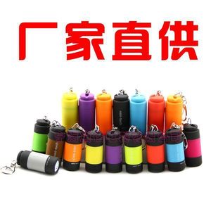 Mini Torch USB Rechargeable Keychain Light Portable Flashlight For Outdoor Camping Emergency Use - Product Image 4