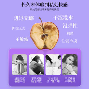 Chuanjing kadın klimax geliştirme sıvı Arginine çevre dostu ve saf doğal bitkiler gecikme seks süresi 20ML yetişkin seks için - Product Image 5