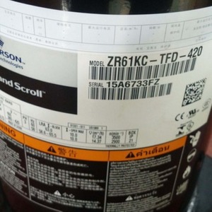 Compresor Scroll Copeland HYZL ZR61KC TFD 420 5HP, Equipo de Refrigeración para Aire Acondicionado, Refrigeración y Calefacción - Product Image 2