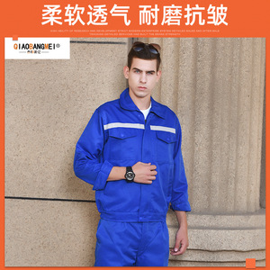 Conjunto de Ropa de Trabajo Qiaobangmei para Hombre, Otoño, Poliéster, Sarga, Rayas Reflectantes, Uniformes de Fábrica Personalizables, Tallas M, L, XL, XXL, XXXL, XXXXL - Product Image 3