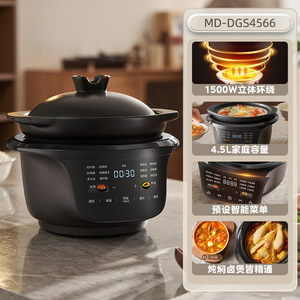 Midea Smart Stew Pot 4.5L, cuiseur électrique multifonctionnel avec contrôle par micro-ordinateur et fonction de réservation - Product Image 4