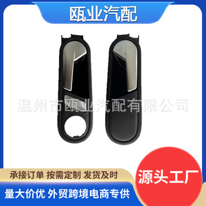 Volkswagen Interior <b>Door</b> <b>Handle</b> 5C5-837-113-L-UBN 5C5-837-114-H-UBN For Beetle <b>Replacement</b> Part - Product Image 4