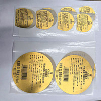 Autocollants circulaires adhésifs personnalisés avec impression dorée, logo métallique, étiquette pour l'emballage de vin, de boissons, de bière, de café, 100 pièces MOQ, vinyle