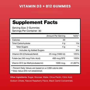 วิตามิน D3+B12 แบบกัมมี่สำหรับผู้ทานมังสวิรัติ OEM/ODM บำรุงกระดูกและกล้ามเนื้อ อาหารเสริมมัลติวิตามิน สมุนไพรเสริมอาหาร วิตามิน D3+B12 แบบกัมมี่ - Product Image 2