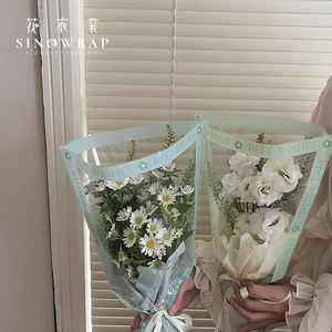 2024 nouveauté bonne fête des mères cadeau emballage fleur papier d'emballage - Product Image 5