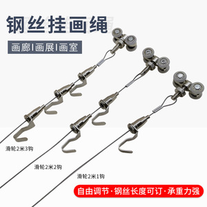 Câble de suspension réglable pour tableaux, 2M, en acier inoxydable, type crochet, pour murs et portes, accessoire de quincaillerie - Product Image 5