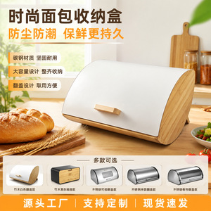 Bamboo Lid Bread <b>Box</b> 30.5 X 24.5 X 16 Cm Airtight Kitchen <b>Storage</b> For Bread - Product Image 5