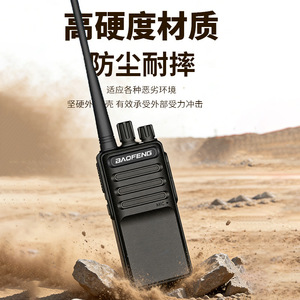 เครื่องส่งรับวิทยุ Baofeng BF-C5 แบตเตอรี่ 2000mAh มาตรฐาน IP54 กันลื่น ระยะไกล อุปกรณ์สื่อสารกลางแจ้ง - Product Image 1