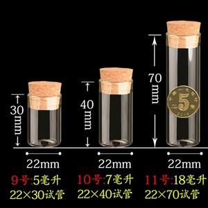 Tubes à essai en verre 22x70 avec bouchon en liège pour usage en laboratoire ou en décoration - Product Image 2