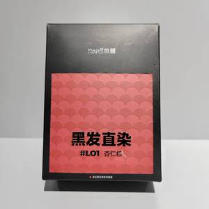 Coloration capillaire permanente longue durée, crème noire naturelle, couvre les <span class=keywords><strong>cheveux</strong></span> <span class=keywords><strong>gris</strong></span>, teinture capillaire professionnelle OEM, shampooing pour femmes - Product Image 4