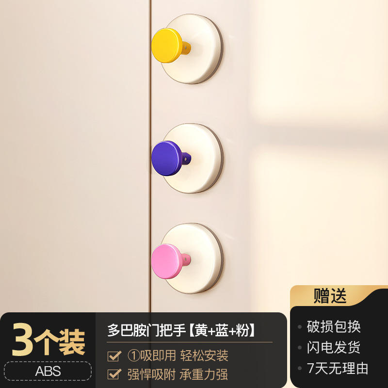 [เหลือง, ฟ้า, ชมพู] แพ็ค 3