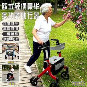 อุปกรณ์ช่วยเดินอเนกประสงค์ He Lao รุ่น H2 สีแดง น้ำหนัก 5.5 กก. พับได้ สำหรับผู้สูงอายุ ใช้สำหรับการช็อปปิ้งและการนั่งพัก - Product Image 1