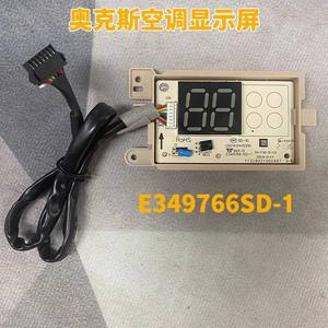 AUX Air Conditioner Display Board X62 LC-013 <b>Control</b> Panel Receiver Module 7 <b>Wire</b> Durable Plastic Part 102003 - Product Image 3