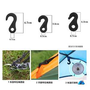 PVC Tent <b>Hook</b> <b>S</b> Shape Outdoor Camping Fixed Round Hole <b>Hook</b> Accessory - Product Image 5