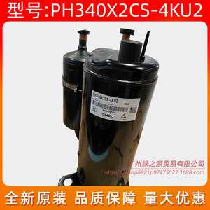 Compresseur de climatiseur Gmcc Ph340x2cs 4ku2 réfrigérant R22 pour remplacement et réparation - Product Image 2