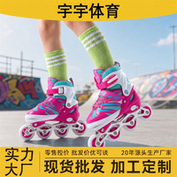 Patins à roulettes lumineux réglables pour enfants et adultes avec roues doubles en PVC, adaptés aux débutants, garçons et filles