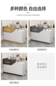 Muebles de Salón de Belleza Z, Barra de Spa Moderna, Recepción de Salón, Mostrador de Recepción - Product Image 6