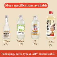 Vino de Arroz Original OEM Clean Label, Botella de Vidrio de 310 ml, Bajo en Dulzor, 2% de Alcohol, Bebida Tradicional Fermentada con Koji