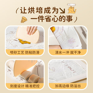 Silicone Kneading <b>Mat</b> Food Grade Thickened Non Stick Cat Pattern Baking Work Surface Household <b>Rolling</b> <b>Mat</b> - Product Image 5