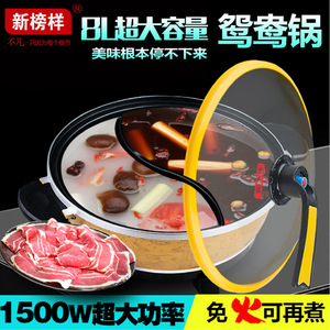 Maifan Stone Electric Hot Pot 34cm Non-Stick Adjustable Temperature Multi-Functional Pot For Stir Fry Hot Pot Barbecue - Product Image 4