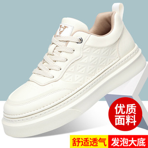 รองเท้าผ้าใบสีขาวสำหรับผู้ชาย หนังแท้ ส้นเตี้ย พื้นยาง EVA พื้นรองเท้าชั้นกลาง น้ำหนักเบา เหมาะสำหรับใส่เดินเล่นสบายๆ - Product Image 5